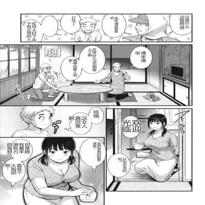 [彩画堂] めしべの咲き誇る島で 1&2 HIGHLIGHT