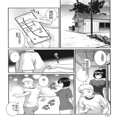 [彩画堂] めしべの咲き誇る島で 1&2 HIGHLIGHT