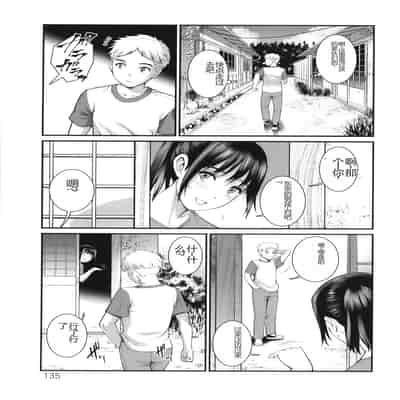 [彩画堂] めしべの咲き誇る島で 1&2 HIGHLIGHT