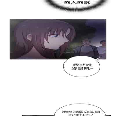 H校园 第一季 ch 10-18[chinese]