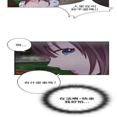 H校园 第一季 ch 10-18[chinese]