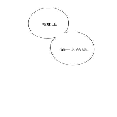 H校园 第一季 ch 10-18[chinese]