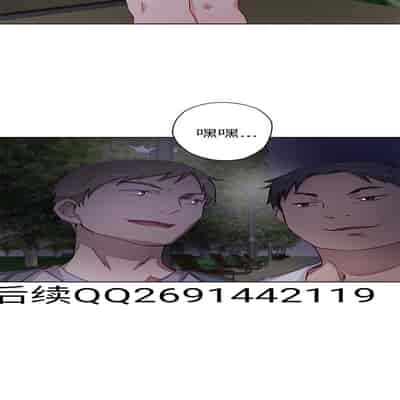 H校园 第一季 ch 10-18[chinese]