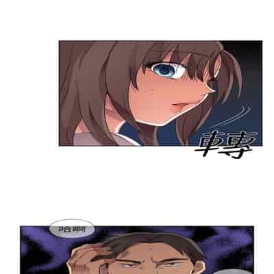 H校园 第一季 ch 10-18[chinese]