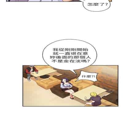 H校园 第一季 ch 10-18[chinese]