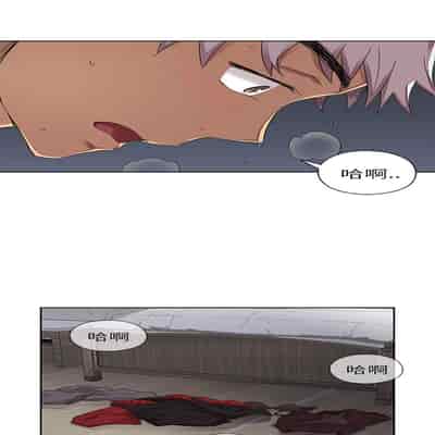 H校园 第一季 ch 10-18[chinese]