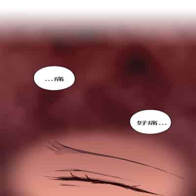 H校园 第一季 ch 10-18[chinese]