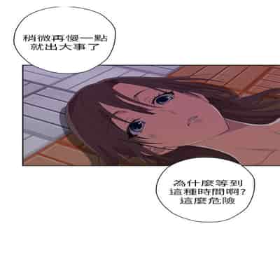 H校园 第一季 ch 10-18[chinese]