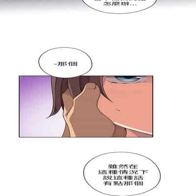 H校园 第一季 ch 10-18[chinese]