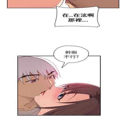 H校园 第一季 ch 10-18[chinese]