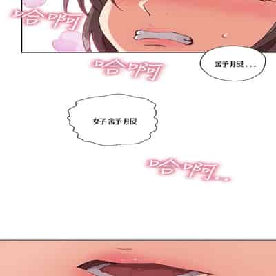 H校园 第一季 ch 10-18[chinese]