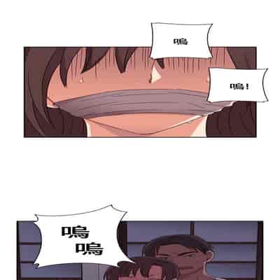 H校园 第一季 ch 10-18[chinese]