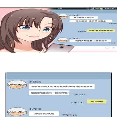 H校园 第一季 ch 10-18[chinese]