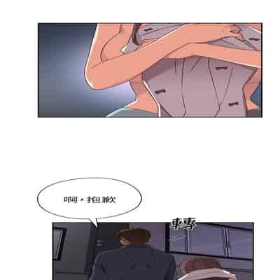 H校园 第一季 ch 10-18[chinese]