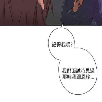 H校园 第一季 ch 10-18[chinese]