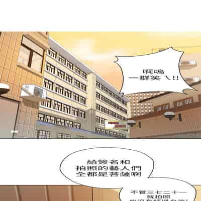 H校园 第一季 ch 10-18[chinese]