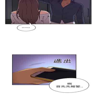 H校园 第一季 ch 10-18[chinese]