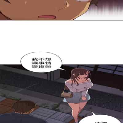 H校园 第一季 ch 10-18[chinese]