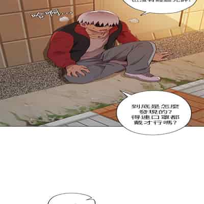 H校园 第一季 ch 10-18[chinese]