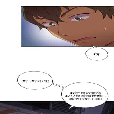 H校园 第一季 ch 10-18[chinese]