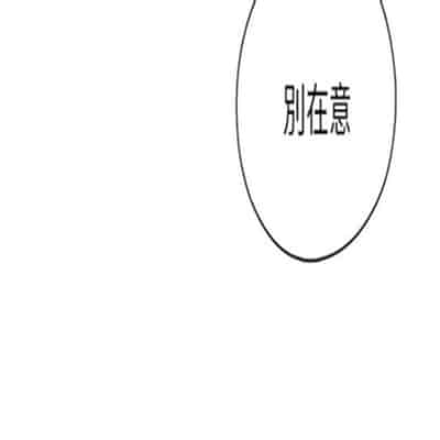 H校园 第一季 ch 10-18[chinese]
