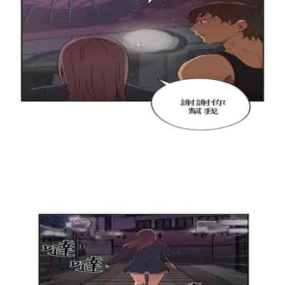 H校园 第一季 ch 10-18[chinese]