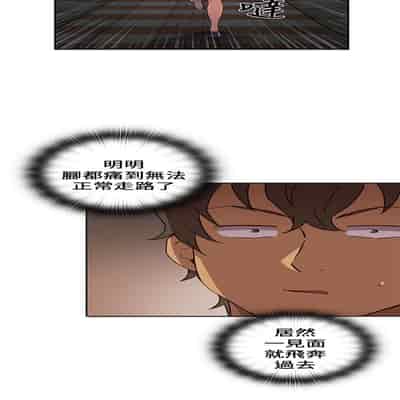 H校园 第一季 ch 10-18[chinese]