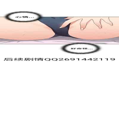 H校园 第一季 ch 10-18[chinese]