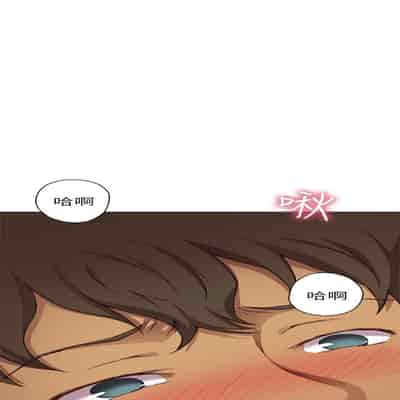 H校园 第一季 ch 10-18[chinese]