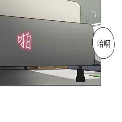H校园 第一季 ch 10-18[chinese]