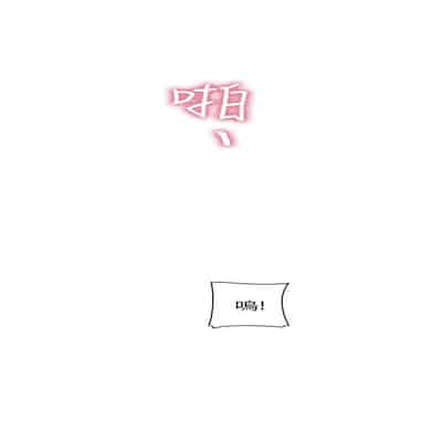H校园 第一季 ch 10-18[chinese]