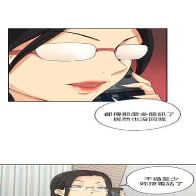 H校园 第一季 ch 10-18[chinese]