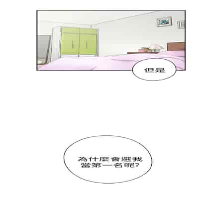 H校园 第一季 ch 10-18[chinese]