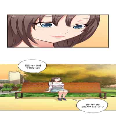 H校园 第一季 ch 10-18[chinese]