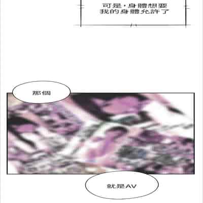 H校园 第一季 ch 10-18[chinese]