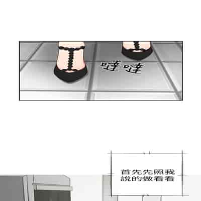 H校园 第一季 ch 10-18[chinese]