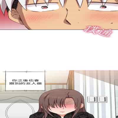 H校园 第一季 ch 10-18[chinese]