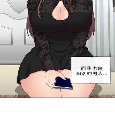 H校园 第一季 ch 10-18[chinese]