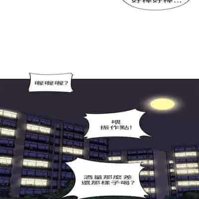 H校园 第一季 ch 10-18[chinese]