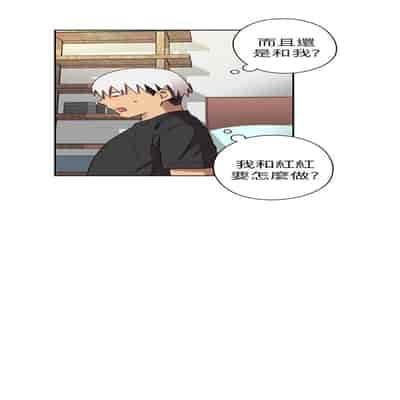 H校园 第一季 ch 10-18[chinese]