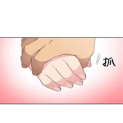 H校园 第一季 ch 10-18[chinese]