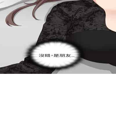 H校园 第一季 ch 10-18[chinese]