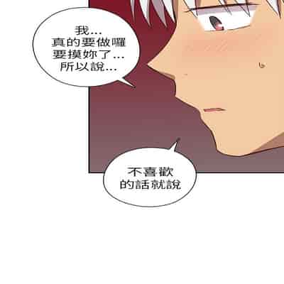 H校园 第一季 ch 10-18[chinese]