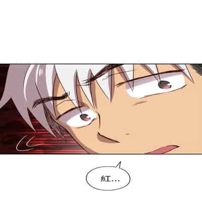 H校园 第一季 ch 10-18[chinese]