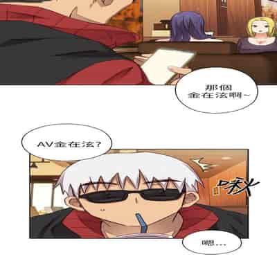 H校园 第一季 ch 10-18[chinese]