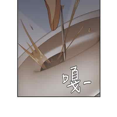 H校园 第一季 ch 10-18[chinese]