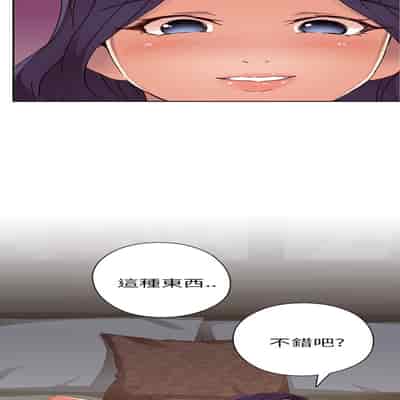H校园 第一季 ch 10-18[chinese]