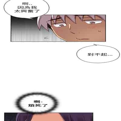 H校园 第一季 ch 10-18[chinese]