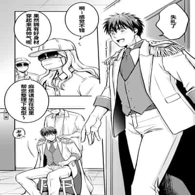 [Viva Mikinosuke (Katazaki Miki)]Nemu kan reipu AV kikaku no satsuei to wa shirazu ni、1 被下药迷奸而卷入GV的不明拍摄计划中、1(Mob×火神大我)[桃紫の汉化] [Decensored] [Digital]