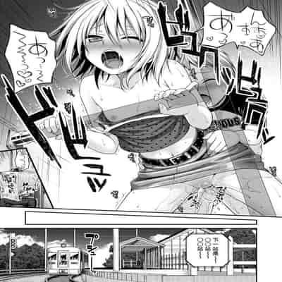 [Shimanto Shisakugata] Prototype Lolita 試作型好色少女 [Chinese] [Digital]